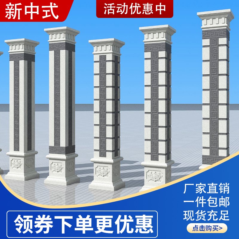 万字罗马柱模g具方柱加厚水泥柱子模型欧式别墅大门四方形外墙装
