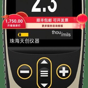 美国PosiTector SPG表面粗糙度轮廓测量仪 喷砂喷丸表面粗糙度仪