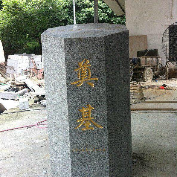 广州石雕奠基石山坟功德碑刻字大理石墓碑公墓