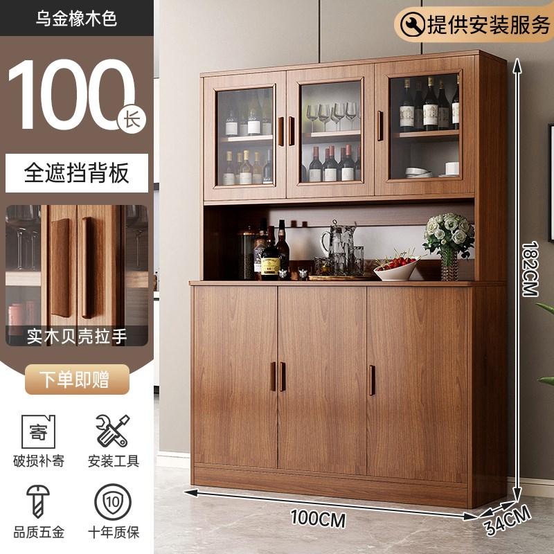 餐边柜酒柜客厅靠墙m一体储物柜2024新款现代简约碗柜家用厨房橱