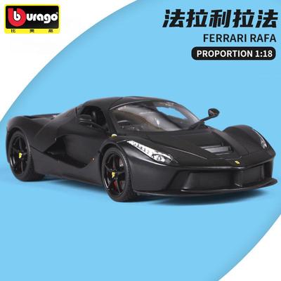 1比18车模型法拉模型拉法合金汽车模型合金仿真车仿真车摆件