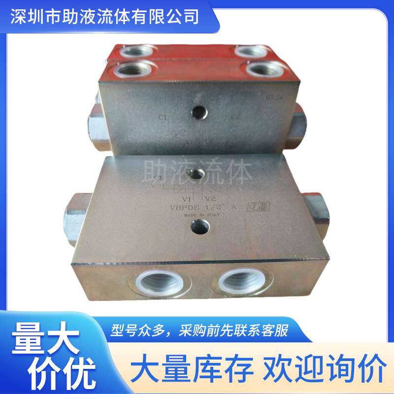 意大利OM液压锁VBPDE1/4A   液压油缸锁VBPDE 1/4 A