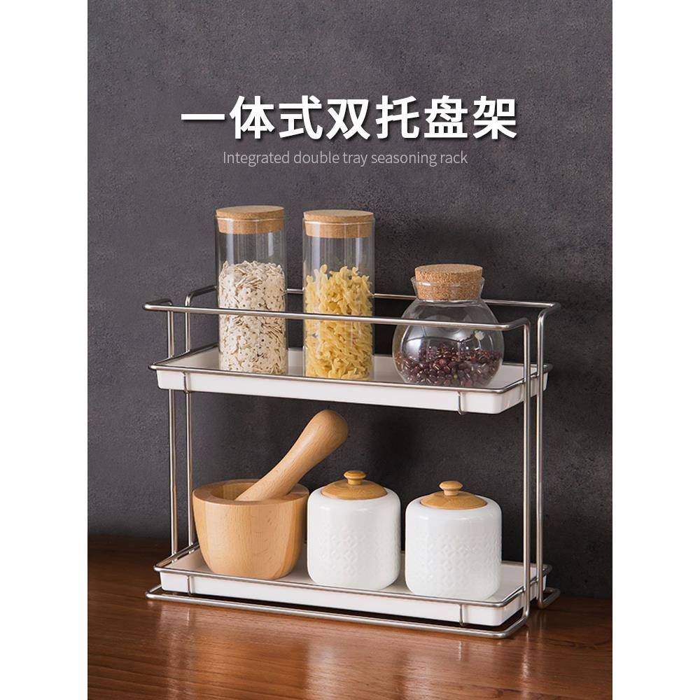 cs带托盘304不锈钢双层调料架厨房台面收纳油盐酱醋落地调味置物