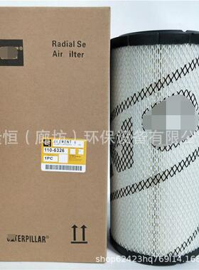 110-6326131-890226510342AF25557AF25292P772580空滤