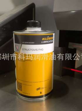 原装克鲁勃STRUCTOVIS AHD/BHD MF/BHD75S/CHD/FHD/GHD高温链条油