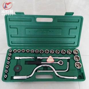 多功能28件套筒组套套筒扳手组合1 2大飞汽车修配组套现货