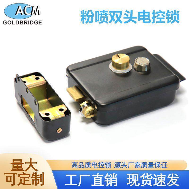粉喷双头电控锁直销静音灵性锁木门防火门电机锁静音锁