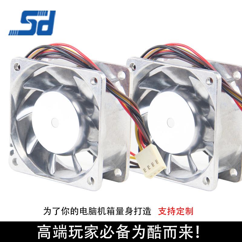 6025全金属12V6cm/厘米9RA电脑机箱pwm调速金属耐高温散热风扇