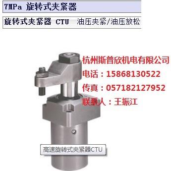 供应PASCAL转角缸CTT06-R