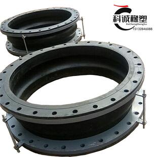 大口径端面全密封脱硫橡胶补偿器大翻边橡胶软接头橡胶伸缩节