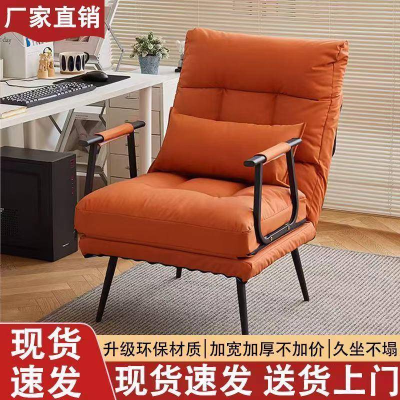 折叠躺椅办公室午休午睡单人床两用家用沙发椅沙发靠背电脑座椅