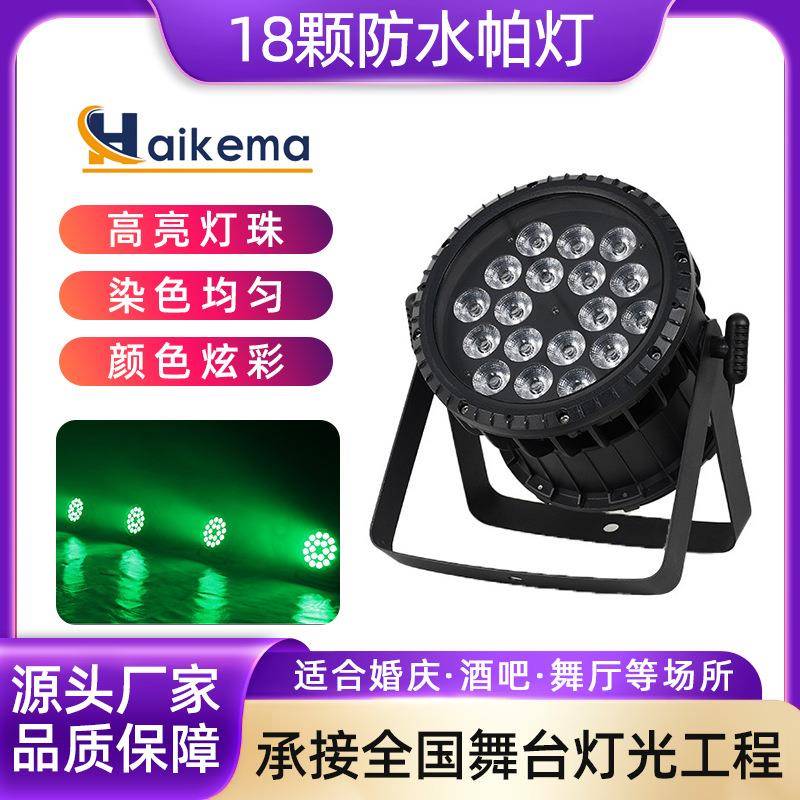 NuSun 贵宾/泰迪幼犬犬粮 2500g舞台灯光18颗防水全彩LED帕灯户外