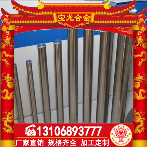 现货直销IMI-684钛合金钛管/钛板/钛棒欢迎咨询