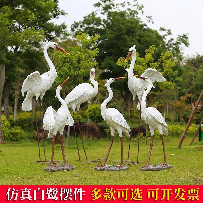 仿真白鹭玻璃钢仙鹤雕塑摆件户外庭院花园林景观动物假山水池装饰