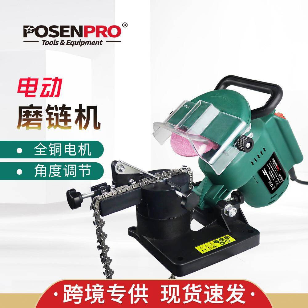 新款磨链机台式电动磨链机电锯油锯链条打磨电磨机汽油锯发锯工具
