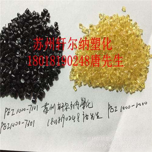 PEI ULTEM 1000 1000F 1000R 1010 1010F 1110 1285 AUT20 SABIC