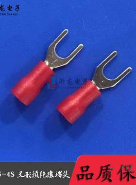SV1.25-4S红色叉形预绝缘端头冷压Y型叉形U形接线端子1000只/包
