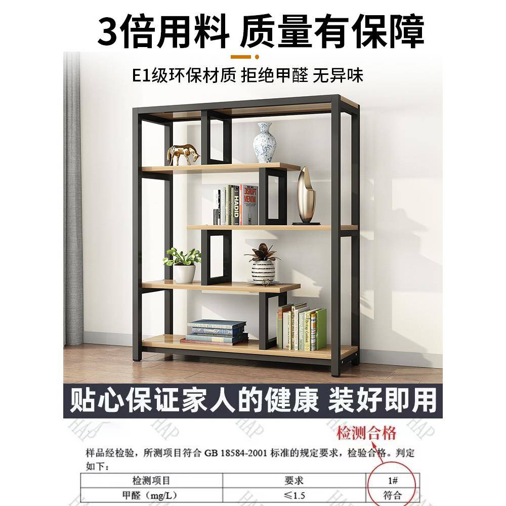 ft书架置物架落地家用铁艺多层收纳架客厅书柜展示架简易钢木储物