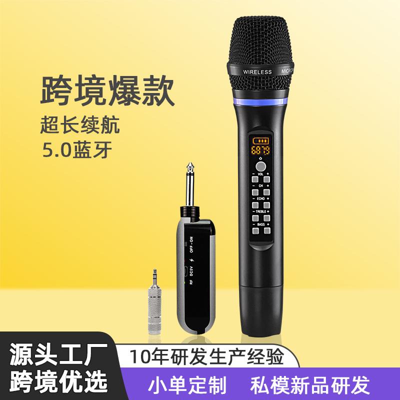 朗声513家用K歌娱乐直播唱歌主持混响现货无线麦克风话筒
