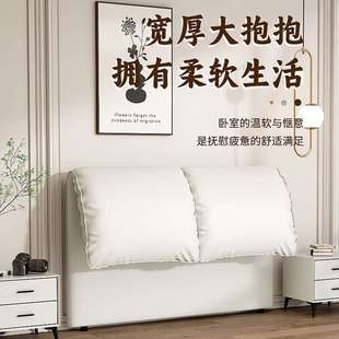 奶油风大象耳朵床头软包靠背实木落地床头板超薄省空间可单买