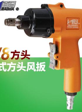 百马BM-AB8HPD气动枪式3/8方头风扳套筒扳手