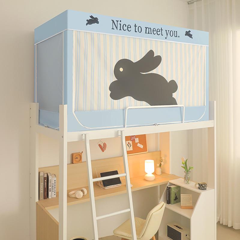 学生宿舍遮光床帘一体式三开门上铺下铺卡通强遮光坐床蚊帐