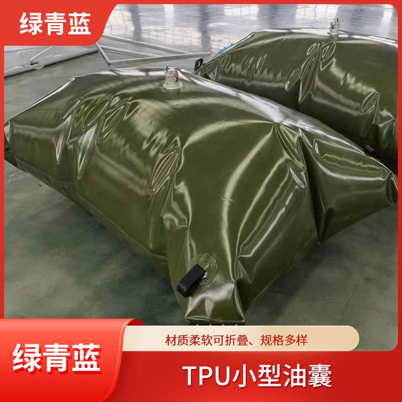 tpu小型软体油囊便携式可折叠储存油囊加厚材质方便折叠收纳