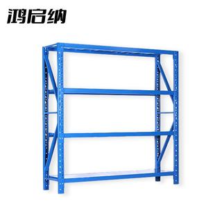 2508单位：个 深500mm承重300KG四层货架HQN 鸿启纳高2000 宽1500