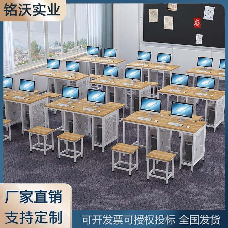简约学校电脑桌椅双人单人三人微机室培训教室机房实木学生电脑桌