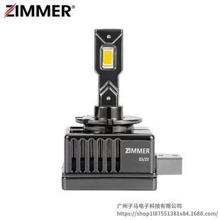 ZIMMER新款 D系列直插高亮LED汽车大灯D1D2D3D4D5D8 通用款