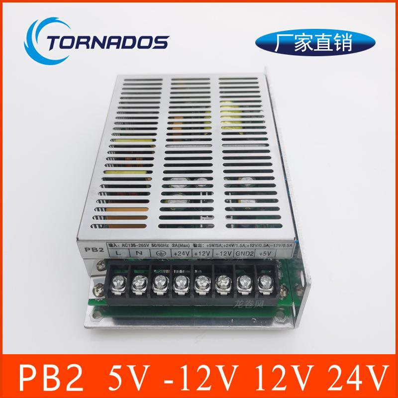 PB2数控专用开关电源GSK980928盒四组机床工控系统电源替代款