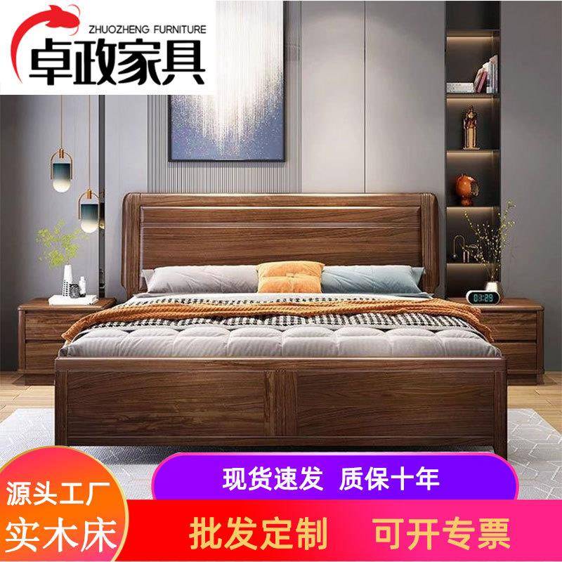 新中式乌金木实木床主卧1.8米双人床家用现代轻奢简约款1.5米婚床