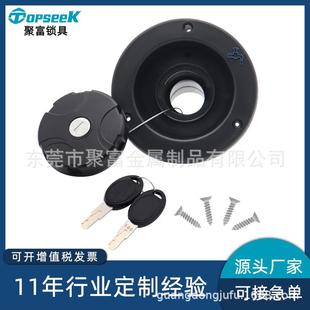 房车重力加水口畅销款 车载水箱注水口带锁圆形带锁加水口