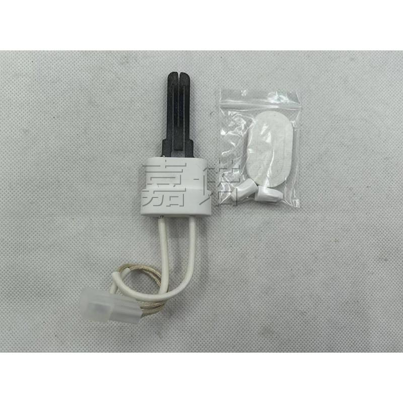 DG94-00520A碳化硅点火器暖风机点火器点火棒