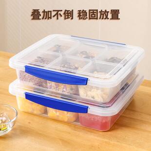 冰粉配料盒商用摆摊工具全套凉粉小料盒带盖大容量冰箱收纳盒其他