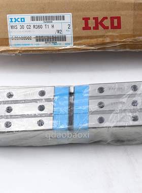IKO导轨滑块 MXD35 MXD45 IKO自润滑滚针导轨免维护滑块 大量现货