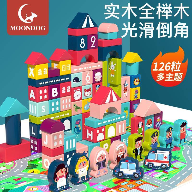 儿童中国积木木质玩具动物数字字母认知搭建大颗粒早教榉木桶装