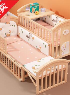 ij婴儿床实木多功能宝宝bb床摇篮小床儿睡床可移动儿童拼接大床
