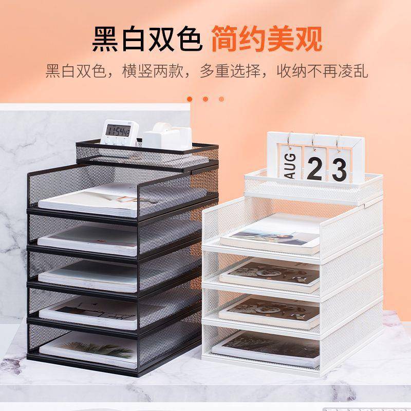 文件收纳43纸桌面上书架办公书立整理盒多层大容量文件架置物架