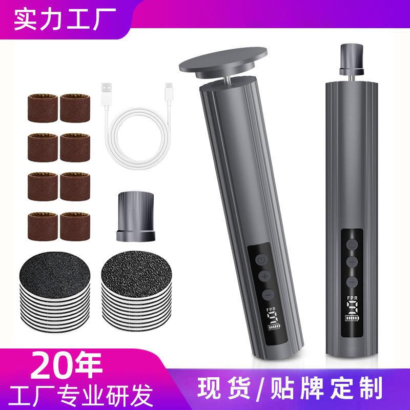 工厂工厂电动磨脚器9档去死皮磨脚神器脚后跟打磨死皮电动修脚器