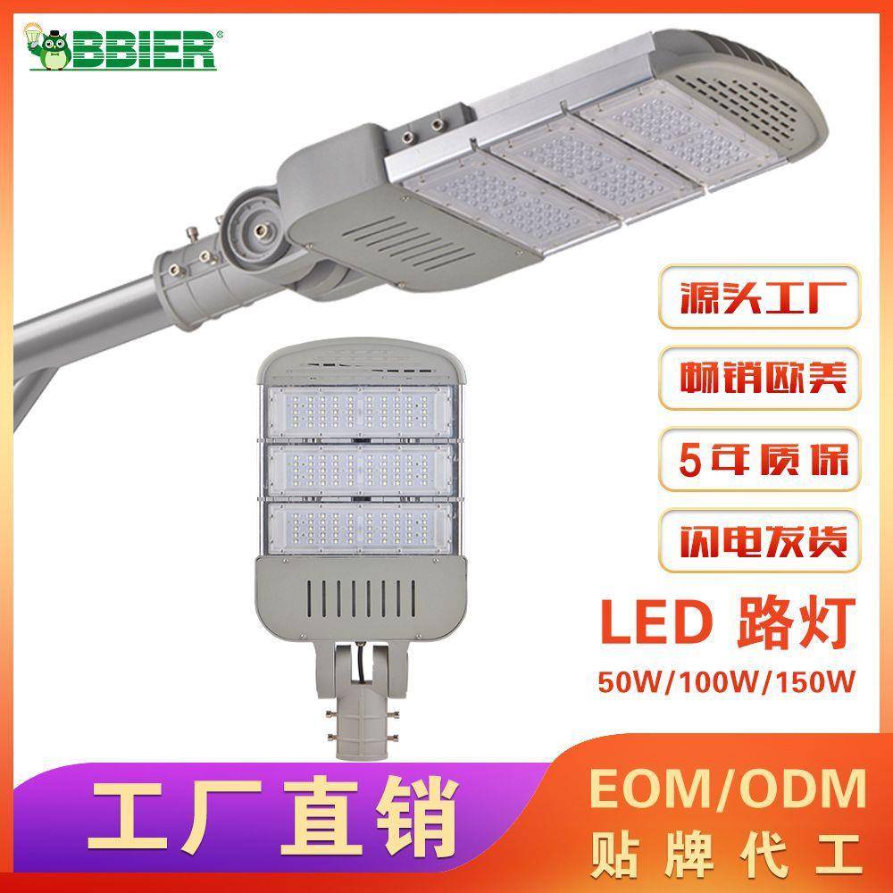 投光灯家用高亮led灯户外防水农村路灯30w双色庭院投光灯