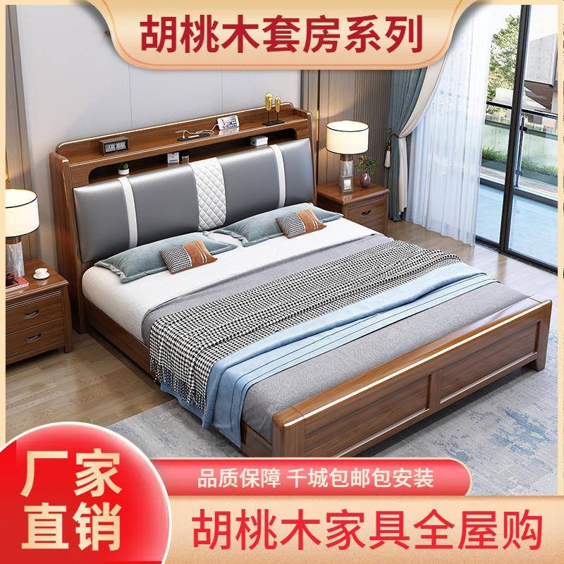 江西赣州南康实木床2023年新款框架结构家用1米5的简约卧室双人床