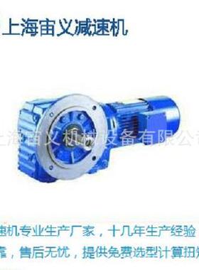 FL77B-17.4-M3-B63-0减速机KZ57-6.8-MV2.2-H3