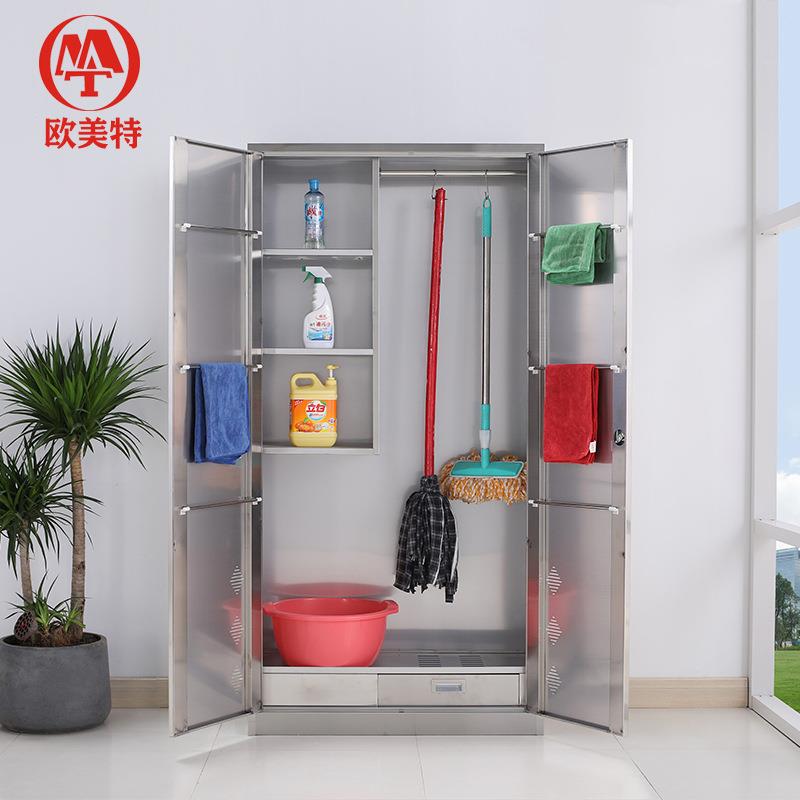 欧美特不锈钢清洁柜扫把保洁柜家用拖把扫帚储物柜卫生工具收纳柜