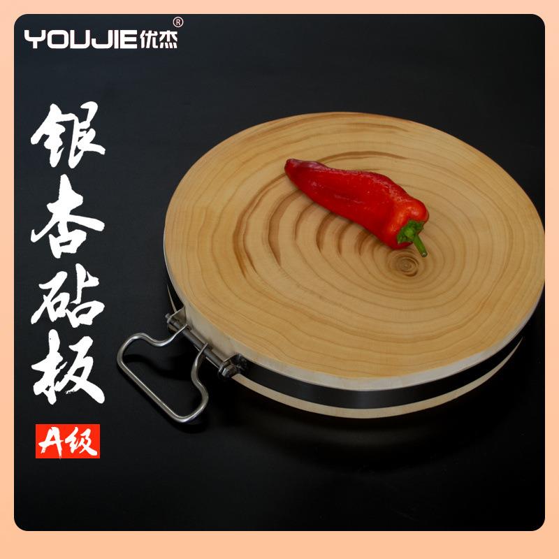 ⇔优杰银杏砧板白果树菜板实木案板粘板去皮圆树墩泰兴原产地发