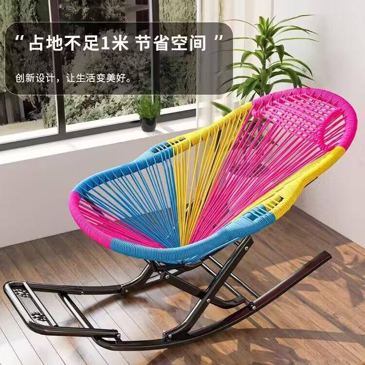 网红彩色摇椅躺椅大人阳台休闲懒人沙发客厅逍遥椅户外家用摇摇椅
