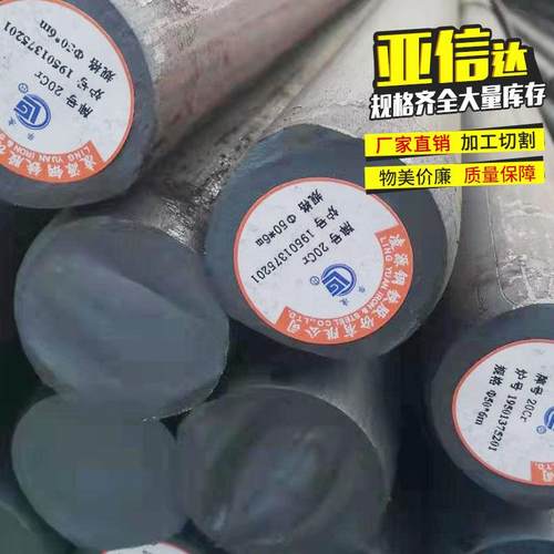现货销售15crmo圆钢 厂家15crmo合金圆钢 大量库存圆钢棒
