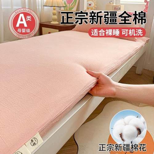 可拆洗A类棉花床褥纯色床垫铺底棉絮垫被家用学生宿舍单人软垫子