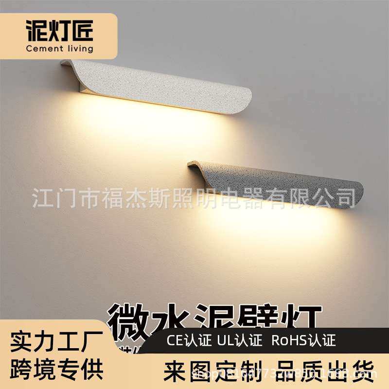 壁灯瓦片别墅墙灯户外防水门店招牌装饰水泥磨砂石入户门头墙壁灯