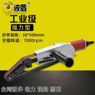 590mm环带砂带机 砂带抛光机 砂磨机 7019 波盾 圆管打磨机